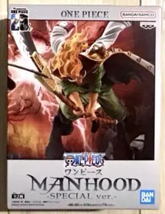 2025年最新】ワンピース MANHOOD ～EDWARD.NEWGATE（エドワード
