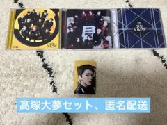 INI THE VIEW CD 3形態 髙塚大夢ver.