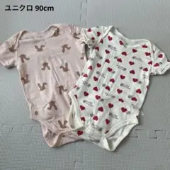 【2着セット】ユニクロ 半袖ボディスーツ 90cm