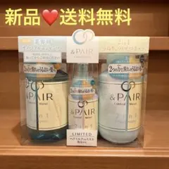 アンドぺア　コントロール　モイスト 2in1 シャンプー