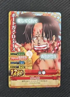 未開封 ワンピース カードダス エース USJ プロモカード 非売品 - メルカリ