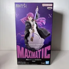 葬送のフリーレン MAXIMATIC フェルン フィギュア 未開封