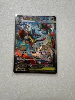 ポケモンカード メガブレイブ　メガルカリオEX SAR M 1L 088/063