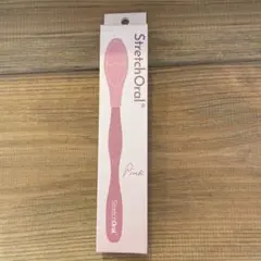 StretchOral ストレッチオーラル ピンク【新品未開封】 - メルカリ