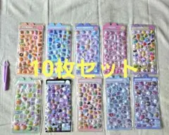 3dシール