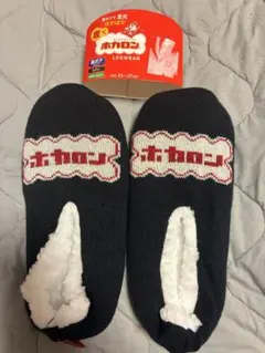 ホカロン　靴下　新品　25-27cm 裏ボア　メンズ　ルームソックス