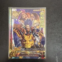 ドラゴンクエスト モンスターバトルロード 導かれし者たち SP | Mercari