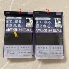 【本日限定値下げ】メディヒール ワークマン ロングシャツ×パンツ