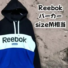 大人気◆リーボックパーカーReebokバイカラーパーカーMY2K
