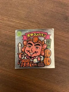 メルカリ