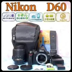 Nikon D60✨少シャッター✨SDカード2個✨スマホ転送✨一眼レフ