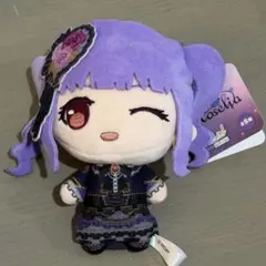 バンドリ Roselia ぷちっしゅ！　 ぬいぐるみ　宇田川あこ