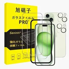 Seninhi iPhone 15 Plus ガラスフィルム 新型ガイド枠付き