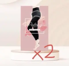 着圧レギンス （ ペルシー リセットレギンス ) Mサイズ2個セット