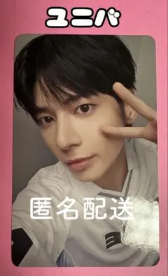 TXT テヒョン トレカ SANCTUARY ユニバ特典