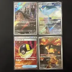 2026年最新】arセットの人気アイテム - メルカリ