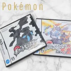 【初期化済】ポケットモンスターホワイト・ホワイト2
