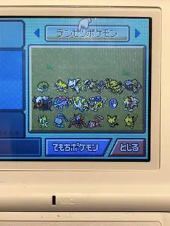 ポケモンダイヤモンド　配布あり