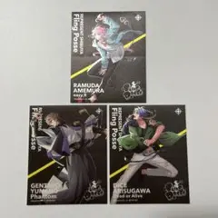 フリングポッセ