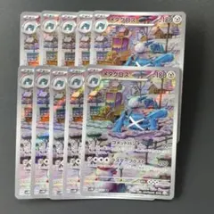 2025年最新】メタグロスAR 枚の人気アイテム - メルカリ