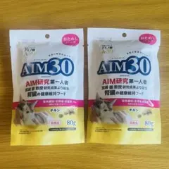 AIM30 チキン 80g 2袋セットのサムネイル