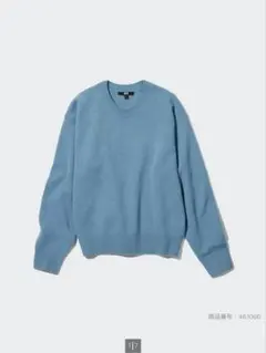 UNIQLO プレミアムラムクルーネックセーター ブルー XL
