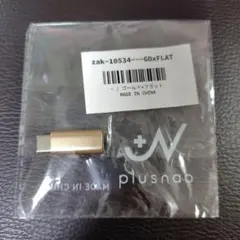 イヤホンジャック変換アダプタ USB Type-C 3.5mm ゴールド