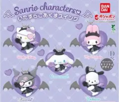 サンリオ♡いたずら小悪魔スイング