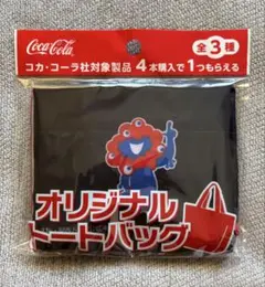 ミャクミャク　非売品 2026年最新】ミャクミャク非売品の人気アイテム - メルカリ