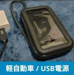 2025年最新】バイク etc usbの人気アイテム - メルカリ