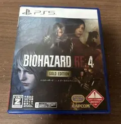 バイオハザードre4 GOLD Edition