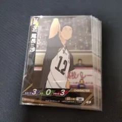 ハイキュー カード 長尾