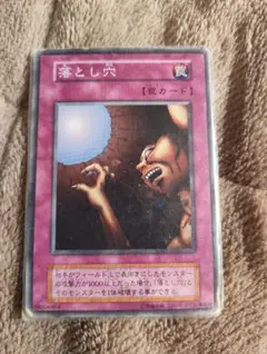 2026年最新】遊戯王 旧裏面の人気アイテム - メルカリ