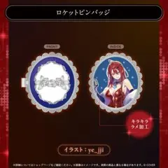 ネポテケ様 リクエスト 2点 まとめ商品