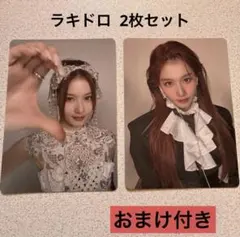 MISAMO サナ PLAY タワレコ ラキドロ トレカ フォトカード ミサモ