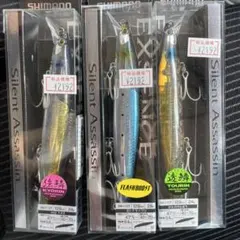 シマノ　サイレントアサシン　129F フラッシュブースト　3つセットのサムネイル