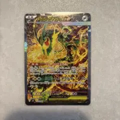 センタリング良好 メガレックウザex SAR センタリング良好 メガレックウザex SAR - メルカリ