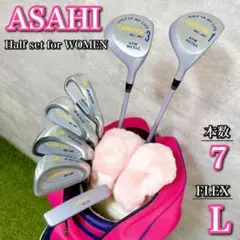 お買得 レディースゴルフクラブセット 7本 バッグ付 初心者デビュー【A063】のサムネイル