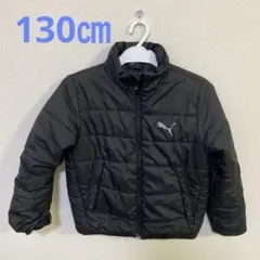 PUMA ダウン（キッズ130㎝）