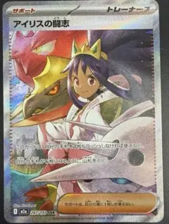 栄光の精霊アイリス PSA10 初期　デュエルマスターズ 栄光の精霊アイリス [DM7 S1/S5] | トレカカク～デュエマ価格サイト～