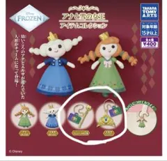 アナと雪の女王 アイテムコレクション