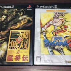 PS2 戦国BASARA 2 真・三國無双2猛将伝　セット