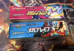 ポケモンカードゲーム メガブレイブ　メガシンフォニア　各1BOX