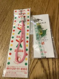 ハローキティ ヤクルト ミルミルS ストラップピンク色 - メルカリ
