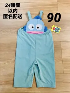 Sanrio ハンギョドン オーバーオール サロペット【新品タグ付き】90㎝