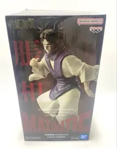 呪術廻戦 脹相 MAXIMATIC フィギュアのサムネイル