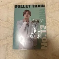 超特急 アロハ キーホルダー