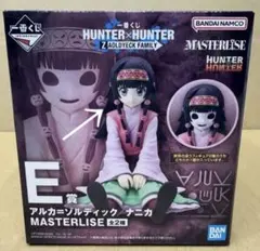 一番くじ HUNTER×HUNTER E賞 アルカ・ゾルディック