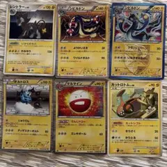 ポケモンカード レントラー シビルドン ボルトロス マルマイン カットロトムのサムネイル