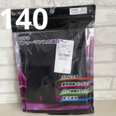 スライディングパンツ　140